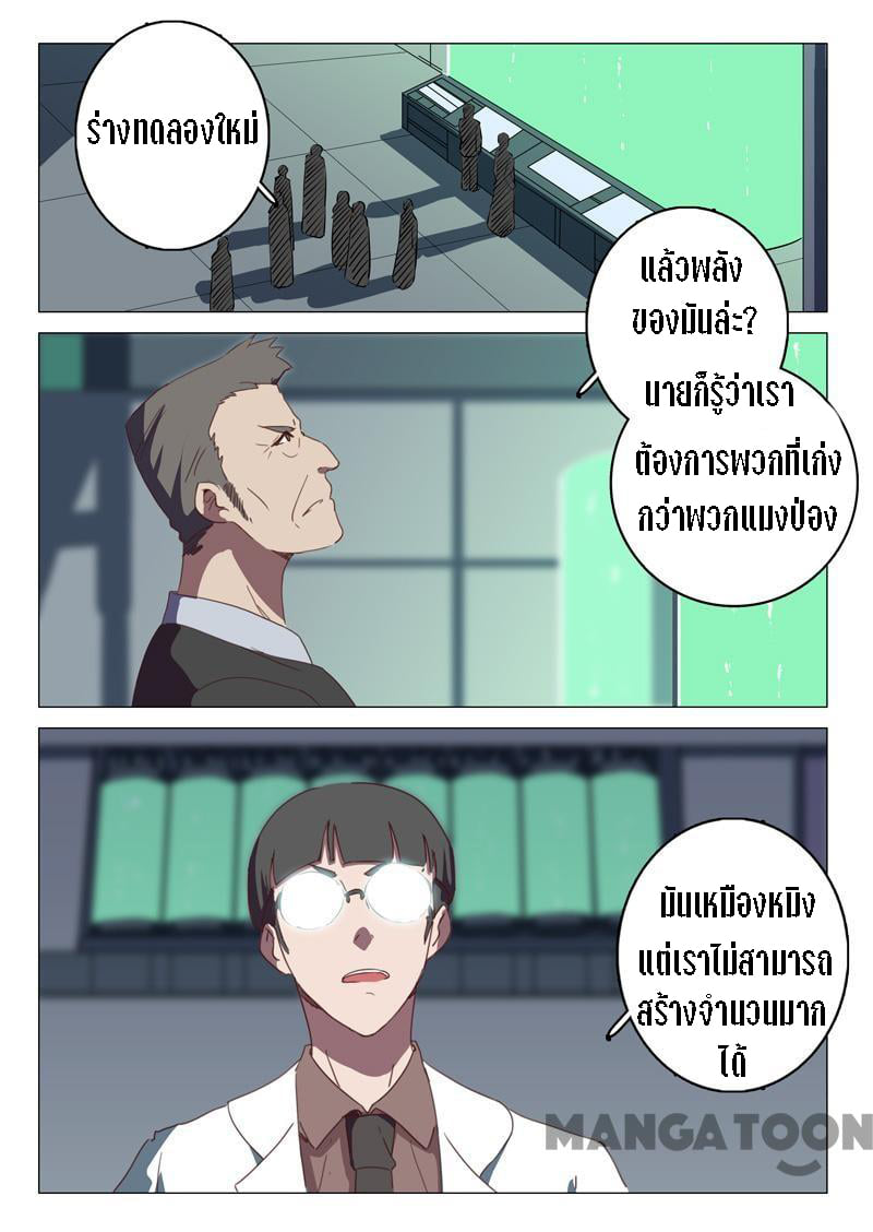 เธญเนเธฒเธเธกเธฑเธเธเธฐ เธเธฒเธฃเนเธ•เธนเธ